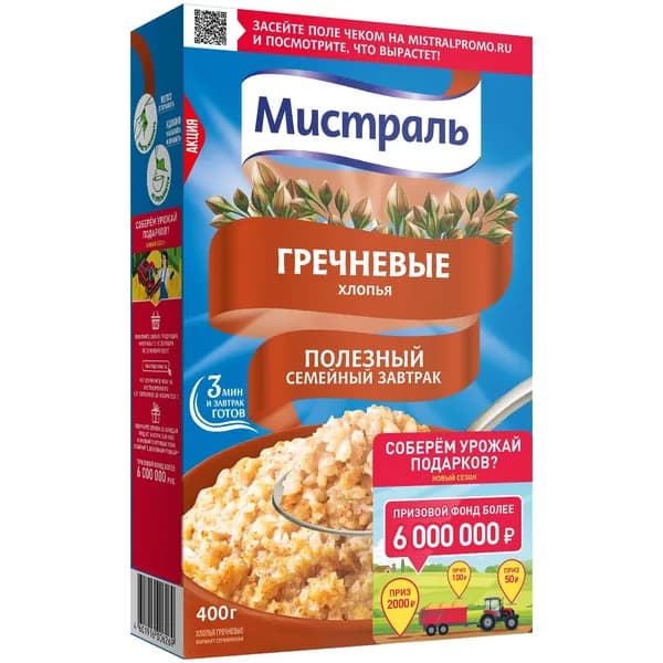 Хлопья гречневые Мистраль, 400г, 4 шт.