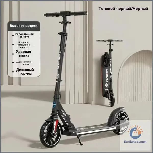 Электросамокат E10, фуксия