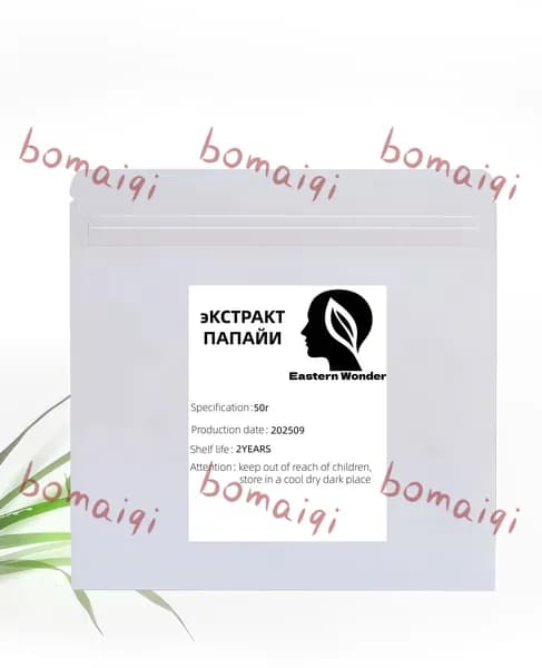 50 г Экстракт Папайи порошок