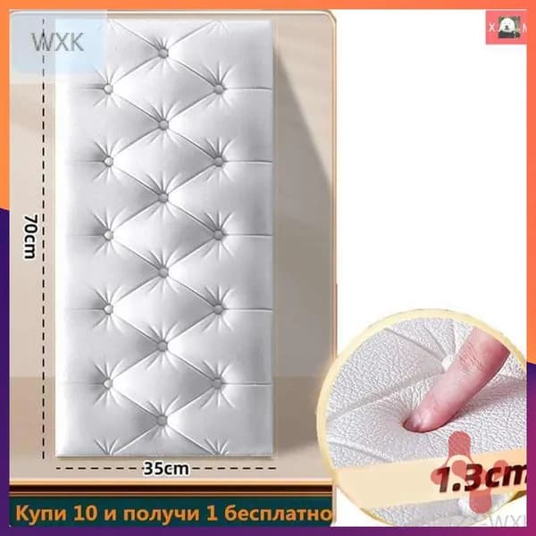 Утолщенные самоклеящиеся мягкие 3D ПВХ панели для стен и потолков 700*350*13 мм, купи 10 получи 1 бесплатно-WXK