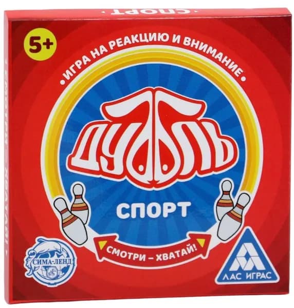 Развлекательная настольная игра "Дуббль Спорт" на реакцию и внимание, найди пару, поиск совпадений, для семьи и большой компании, 20 карт