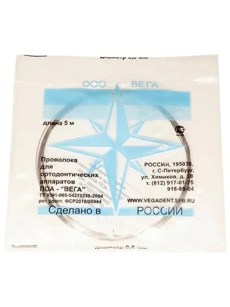 Проволока для ортодонтических аппаратов (0,6 мм)