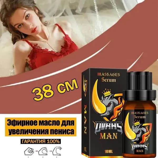 Крем интимный