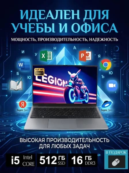 OLOIU что обеспечивает быструю и плавную работу даже при выполнении ресурсоемких задач. Ноутбук 15.6", Intel Core i5-5200U, RAM 16 ГБ, SSD 512 ГБ, Intel UHD Graphics, Windows Pro, серый металлик, Русская раскладка