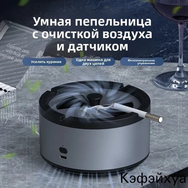 Очиститель воздуха mzm-20260715160300596