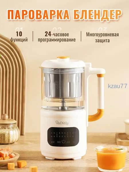 Стационарный блендер mzm-20260629151937620, белый
