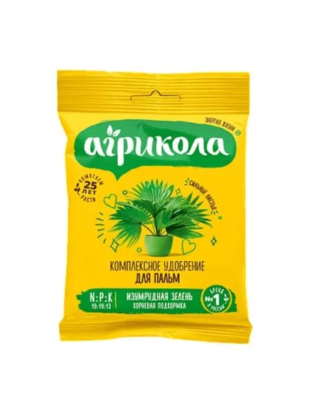 Удобрение Агрикола для пальм комплексное, гранулы, стимулятор роста, 20 г