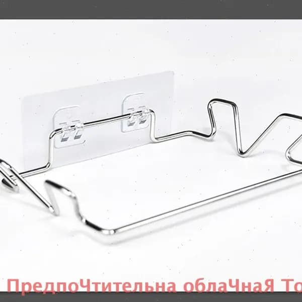 Мусорное ведро