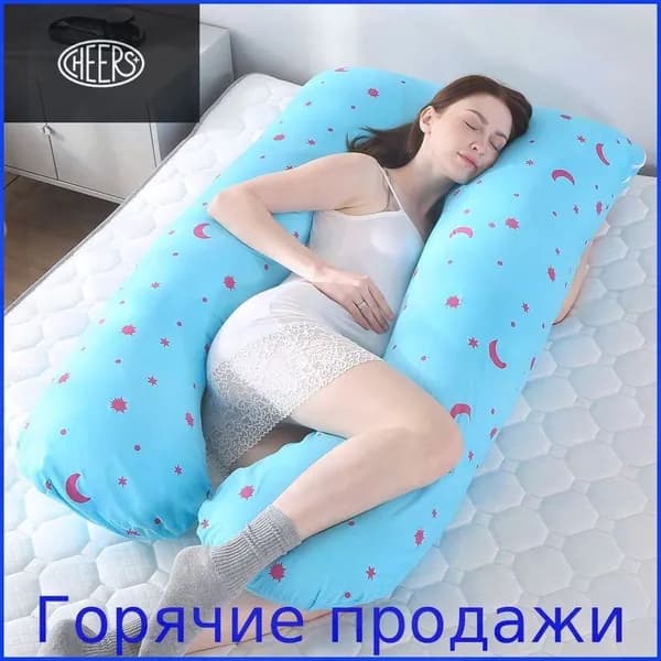 Подушка для беременных и кормящих 2QMBK39UDD 70x130 см, Средняя жесткость