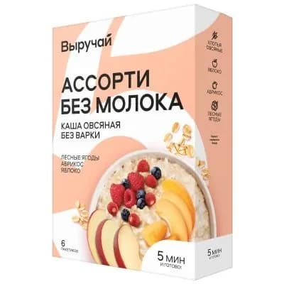 Каша Выручай овсяная Ассорти без молока 6х40гр - 2шт