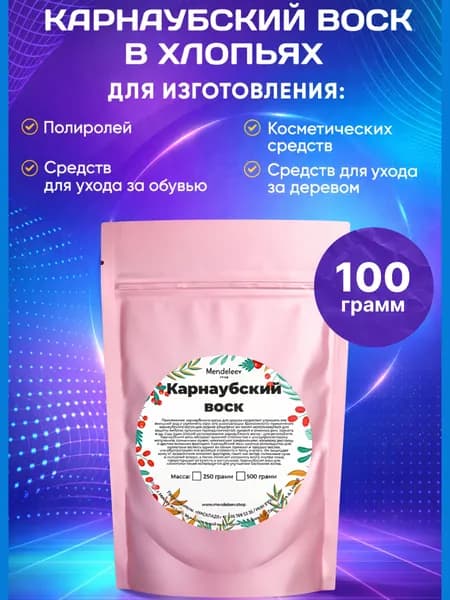 Nasklade Shop Воск интерьерный, Полуглянцевое покрытие, светло-желтый