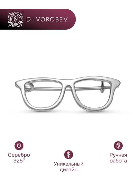 Брошь серебро, медицинская офтальмологу, 501БШ003700