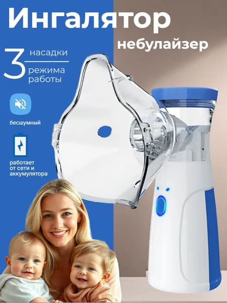 Увлажнитель воздуха 56321, черный матовый