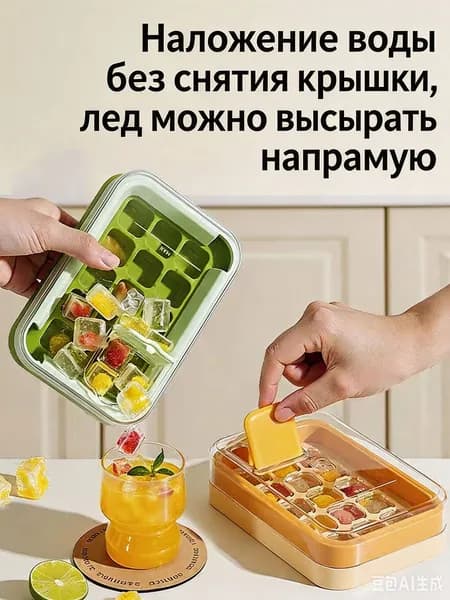 Форма для льда, 15 яч, 1 шт