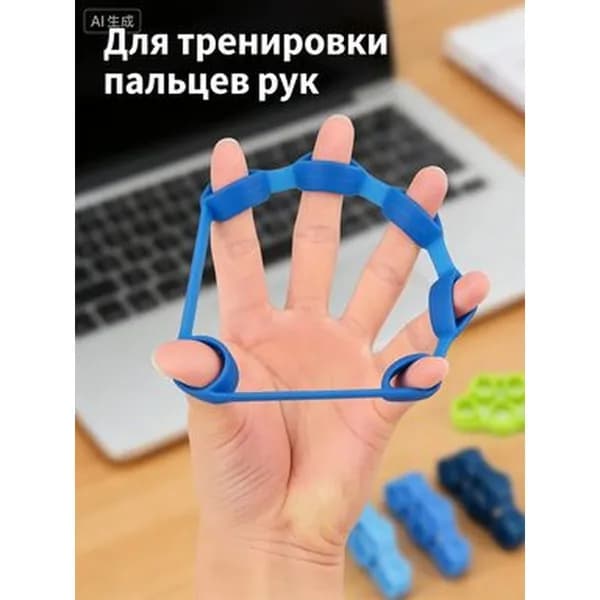 Мини-тренажер Силиконовый эспандер-мини-тренажер для пальцев и кистей рук для восстановления и укрепления хвата