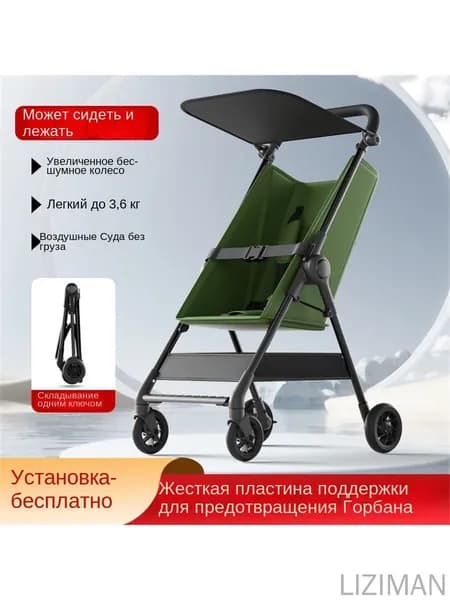 Коляска прогулочная