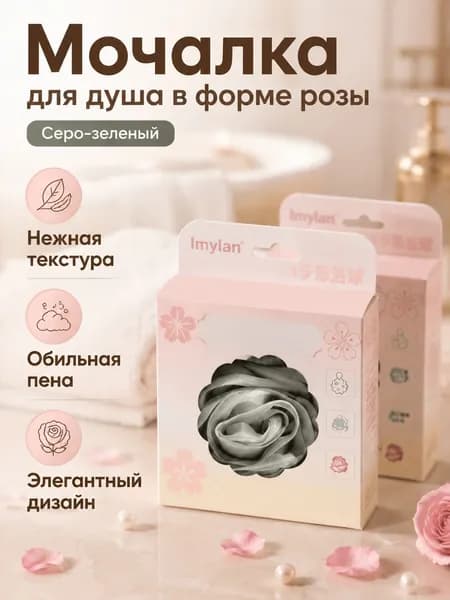 Средство для душа, гель, 100 мл
