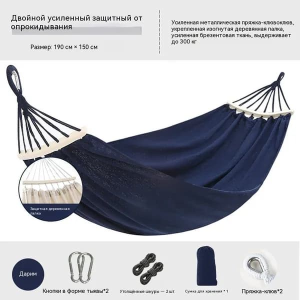 Садовые качели 190х150х190см