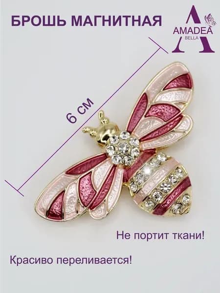 Брошь магнитная пчела