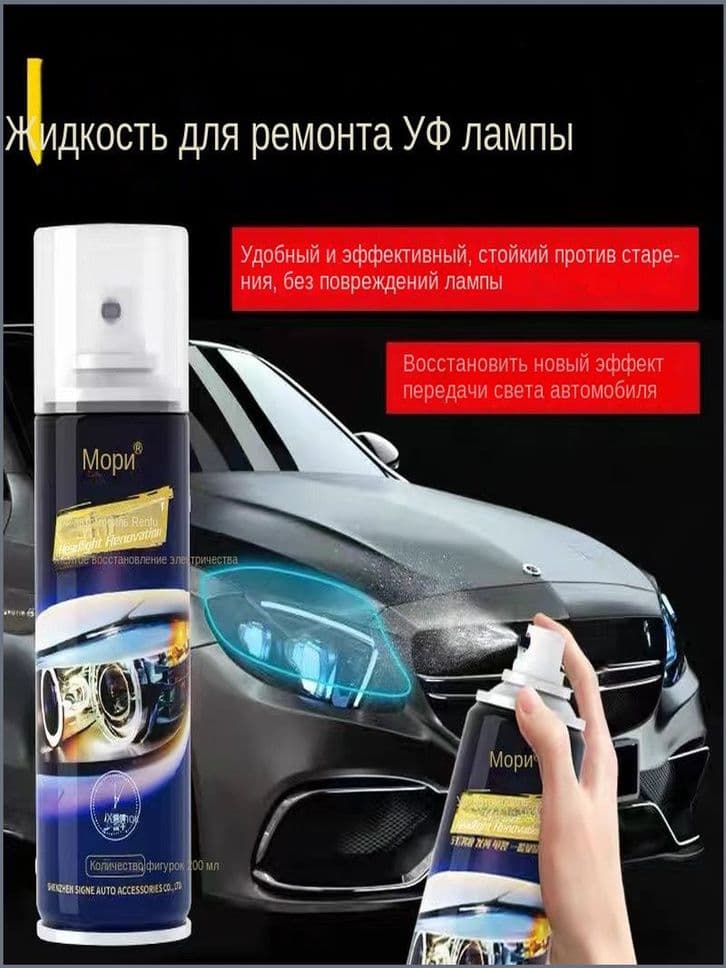 Лак автомобильный, цвет: прозрачный, 200 мл, для автомобилей Adler, 1 шт.