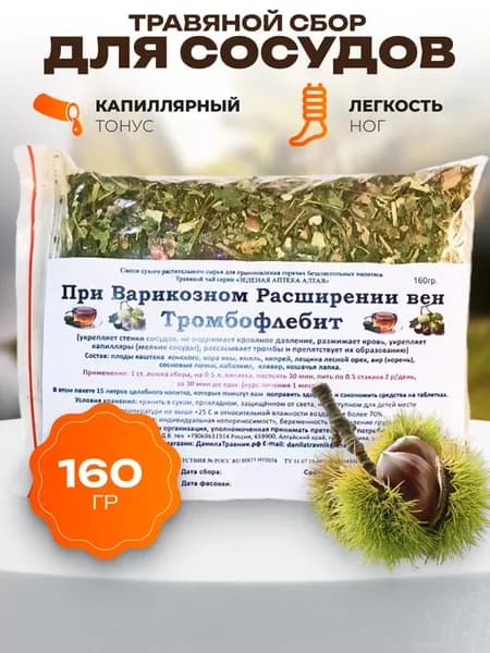 Травяной сбор от варикоза тромбофлебит 160 г