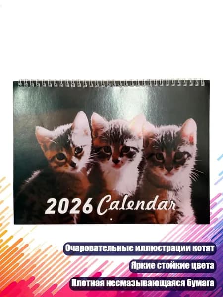 Настенная карта