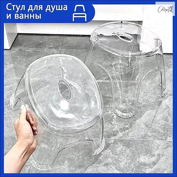Табурет, 1 шт.