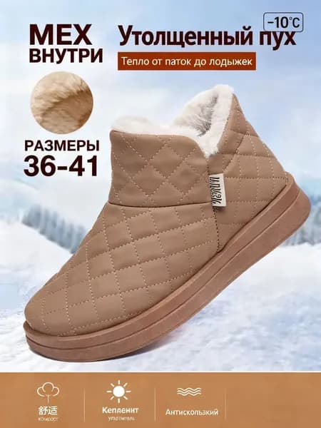 Сапоги