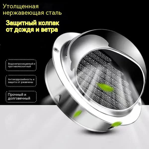 Вентилятор канальный