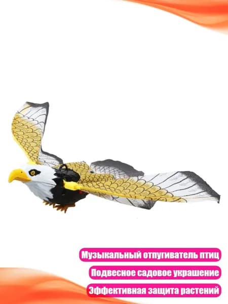 Скворечникх3х3см