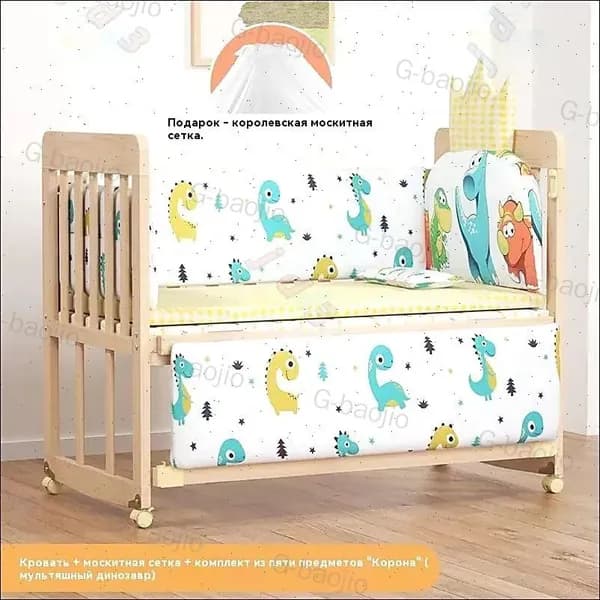 Кровать детская 55х94х75 см, голубой