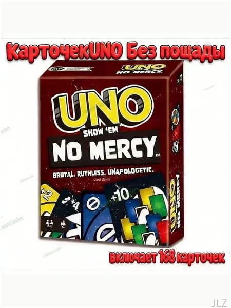 Карточная настольная игра UNO Show em No Mercy