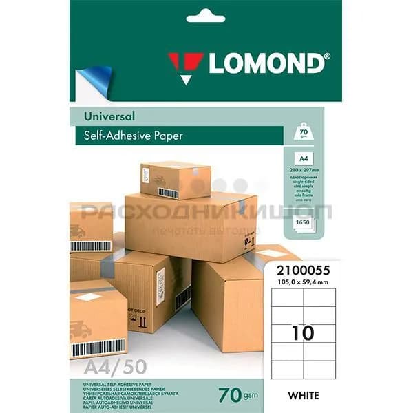 Бумага LOMOND 2100055 самоклеющаяся 10 частей А4 (105,0 х 59,4 мм) 70 г/м2, 50 листов
