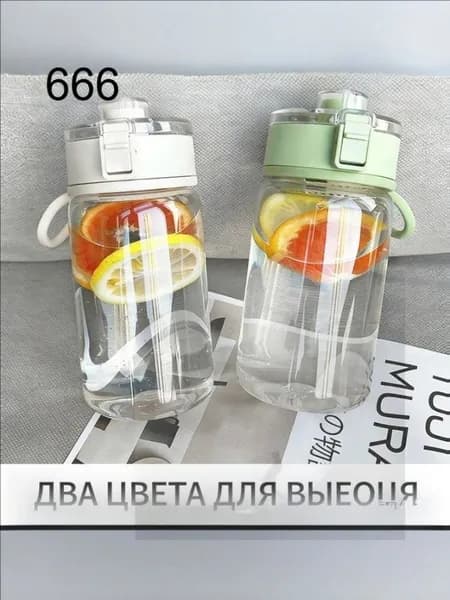Спортивная бутылка, 400 мл
