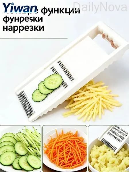 Универсальная овощерезка с 6 насадками для идеальной нарезки