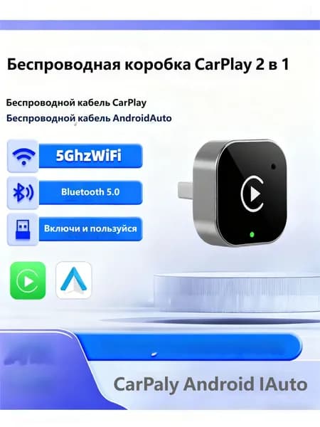 Устройство головное, диагональ: 0.66", 0ГБ/0ГБ