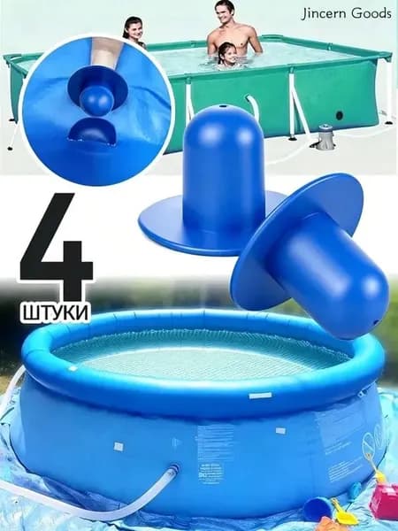Бассейны и аксессуары,Заглушки для бассейна Intex и Coleman, 4 штуки, резиновые пробки для фильтр-насоса