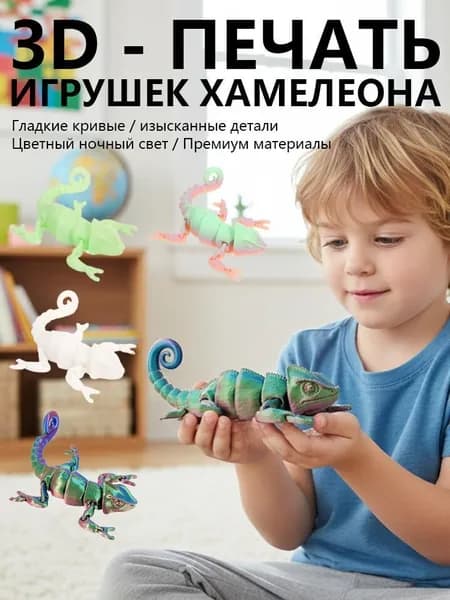 3D Игрушка-антистресс,Светится в темноте, с подвижными суставами
