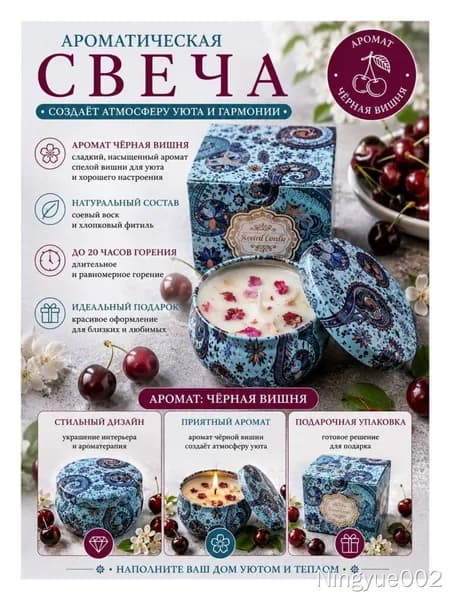 Магические свечи цифра 0 "Алоэ-вера"