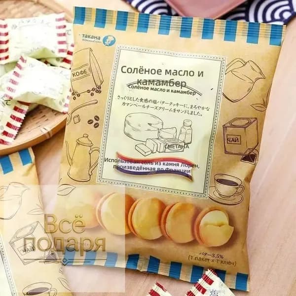 Топленое масло 45% 180г. 1шт