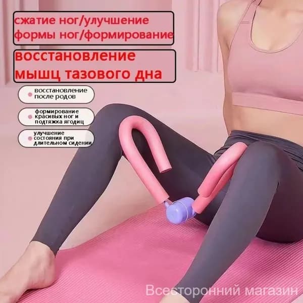 Мини-тренажер 5CIrNxyp