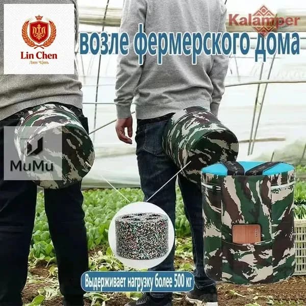 Садовый стул, Пенополиуретанх25х25 см, 1 шт