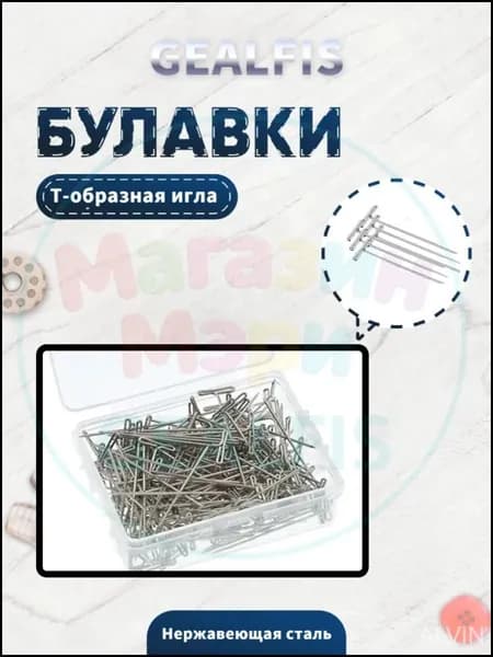 Булавка 2.7 см, 50 шт., цвет: серый металлик