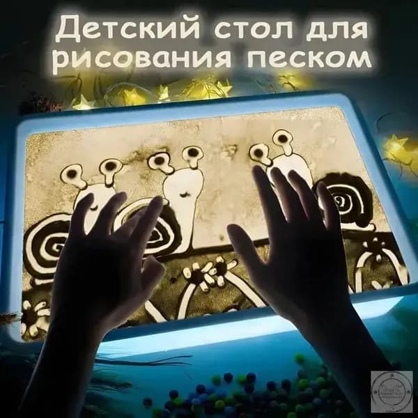 Планшет для рисования песком, креативный набор для детей, детский подарок, голубой-YAHUI