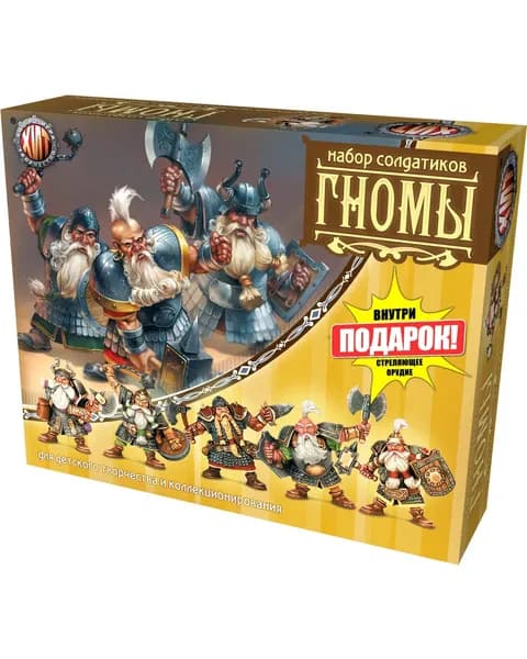 Набор солдатиков Технолог Битвы Fantasy Гномы и стреляющее орудие 00623