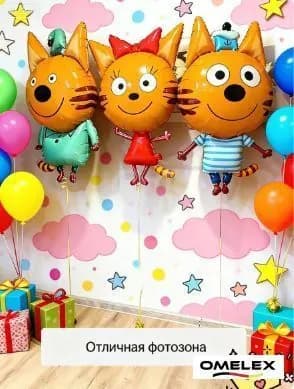 Мультфильм Хороший воздушный шар, 3 шт.