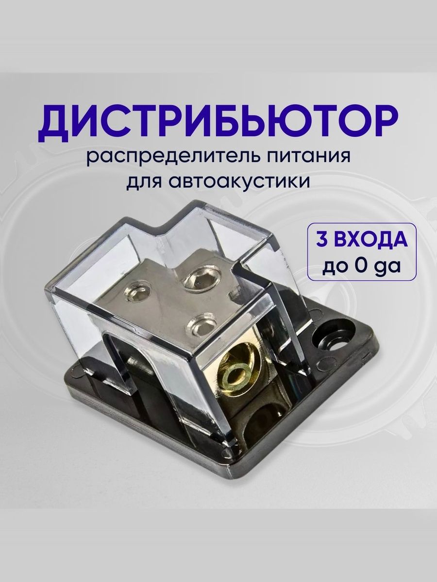 Колонки автомобильные