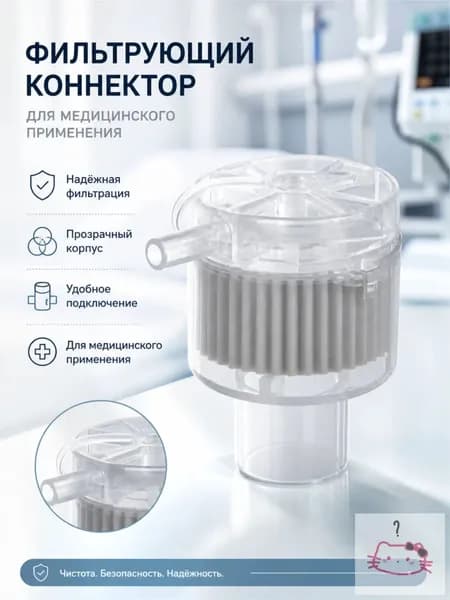 Набор средств для гигиены