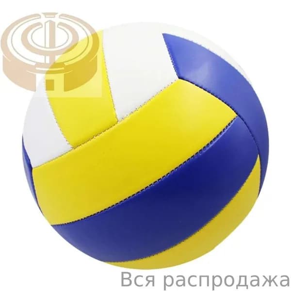 Мяч волейбольный, 5 размер, синий