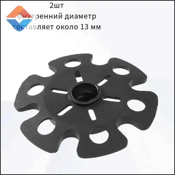 Наконечники для палок